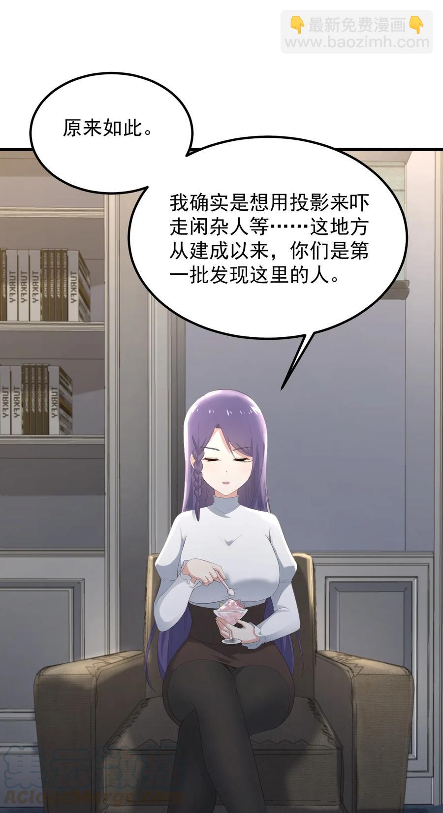 070 秘密基地21