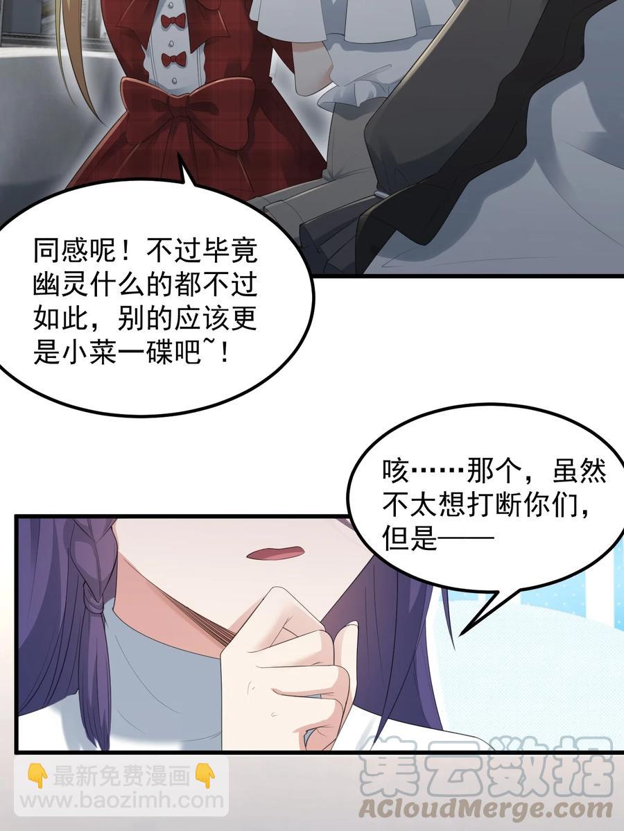 070 秘密基地30