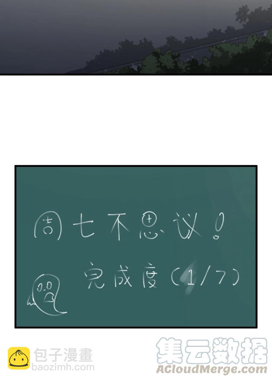070 秘密基地36