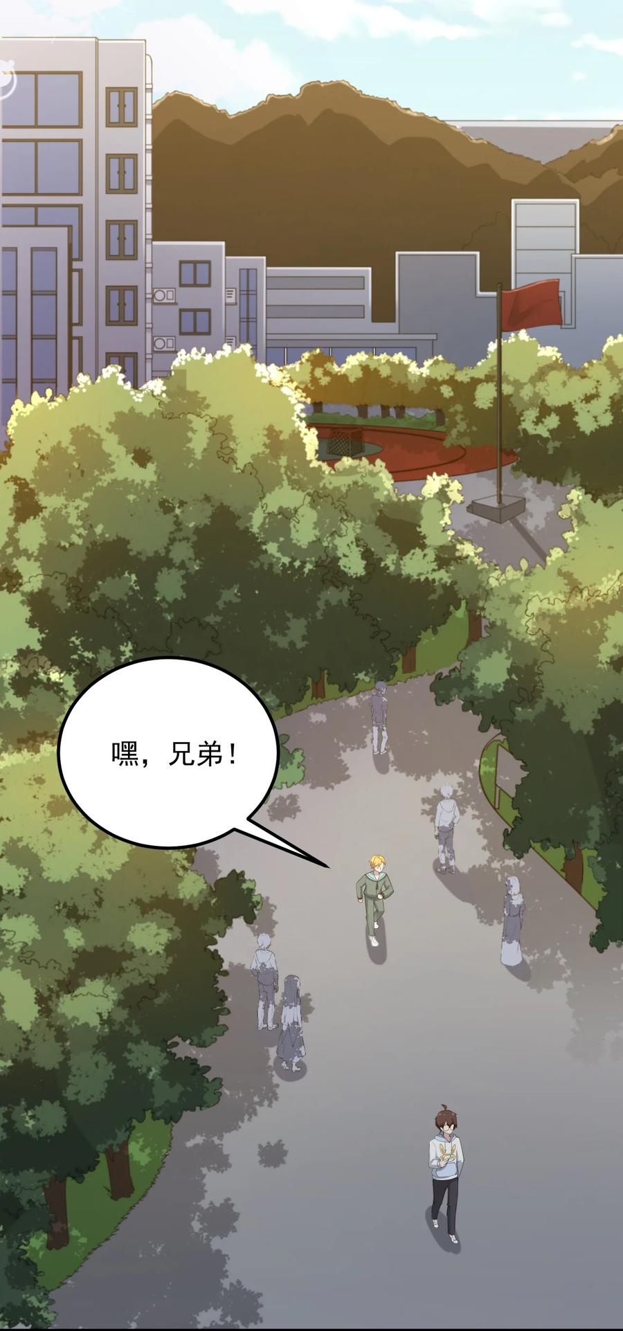 070 秘密基地38