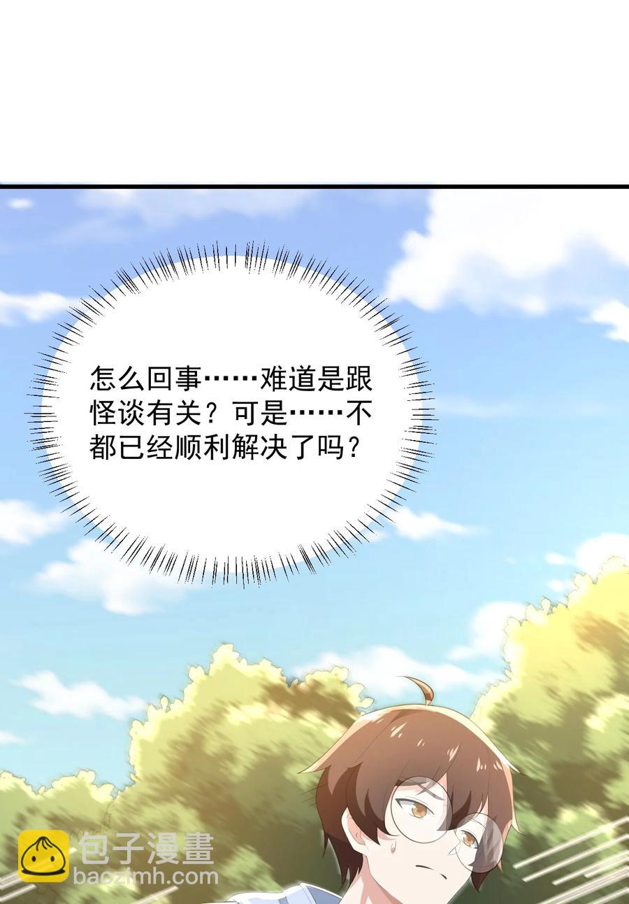 070 秘密基地46