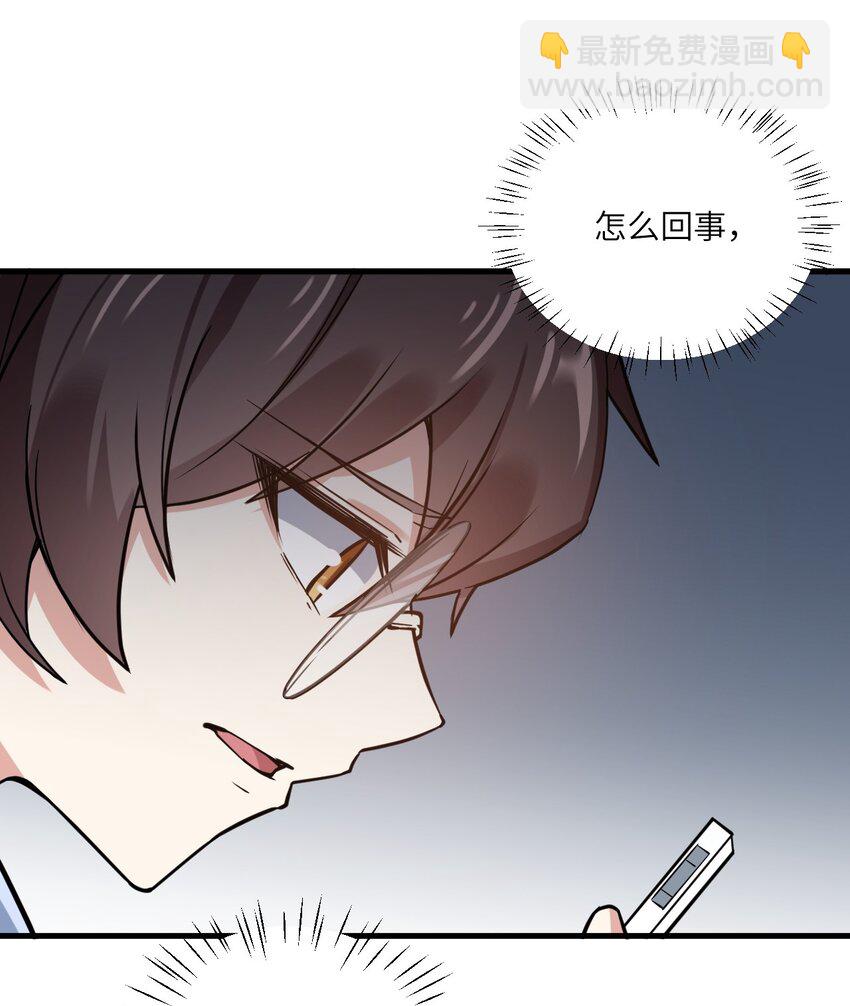 071 抓到你了！13