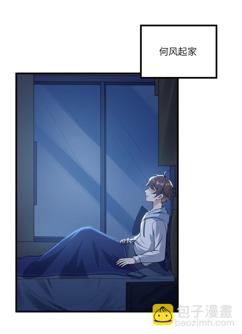 071 抓到你了！23