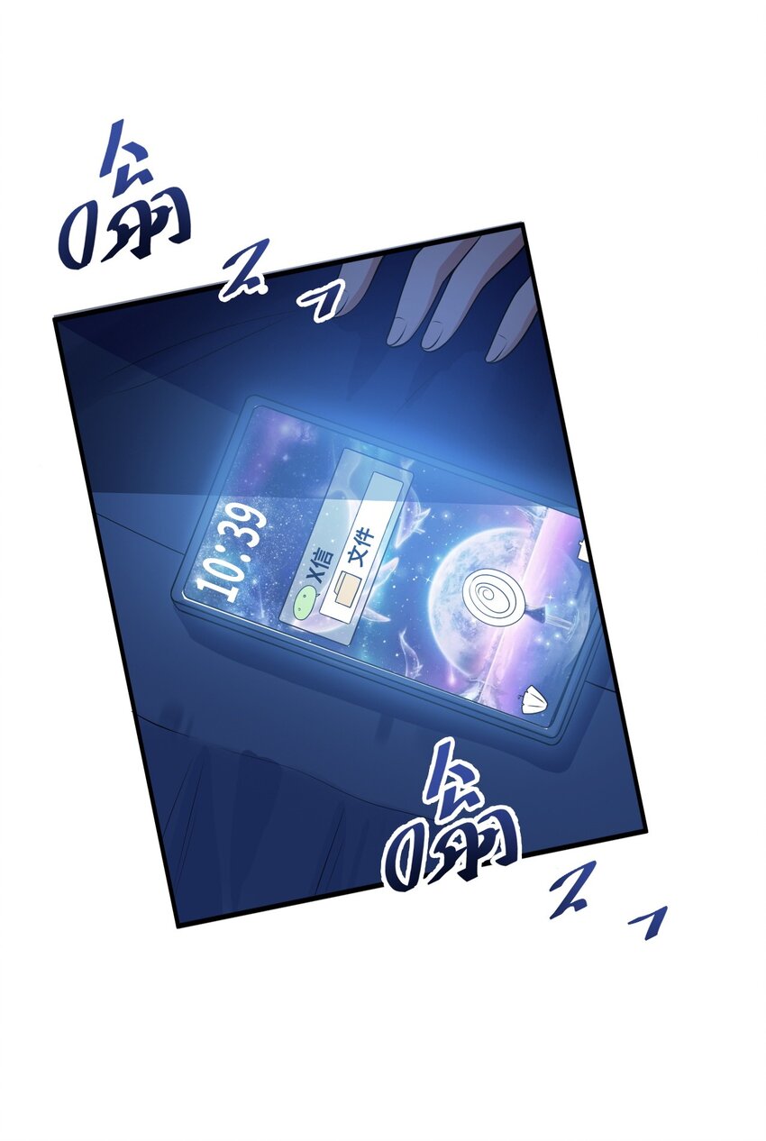 071 抓到你了！25