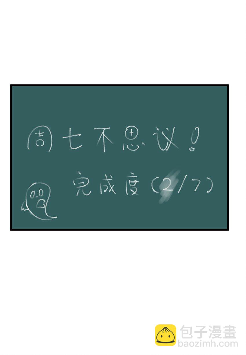 071 抓到你了！32