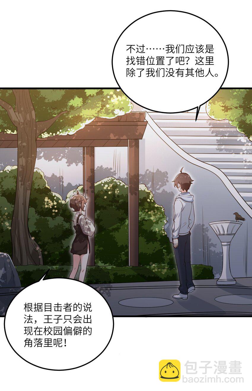 071 抓到你了！43