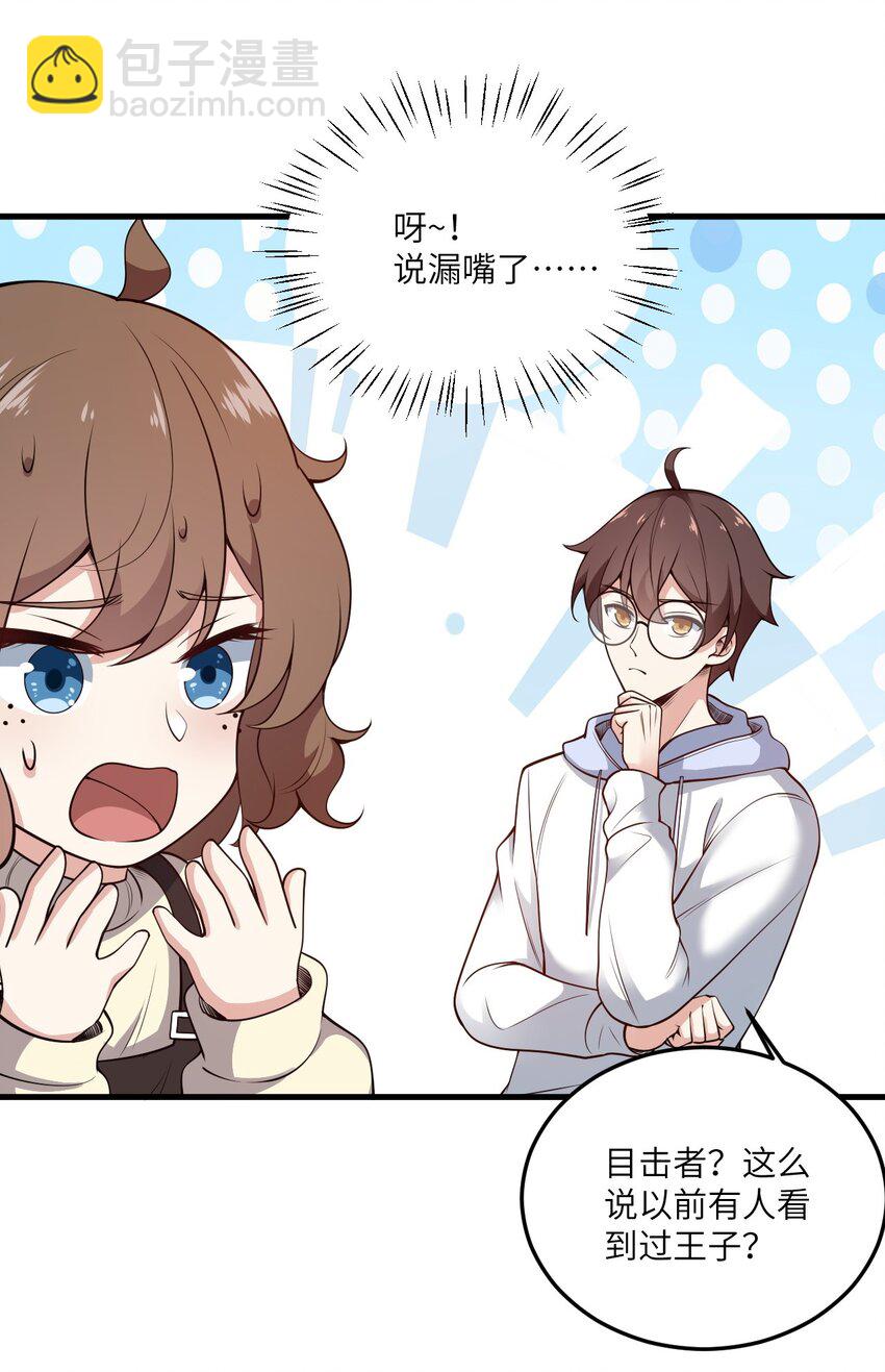 071 抓到你了！44