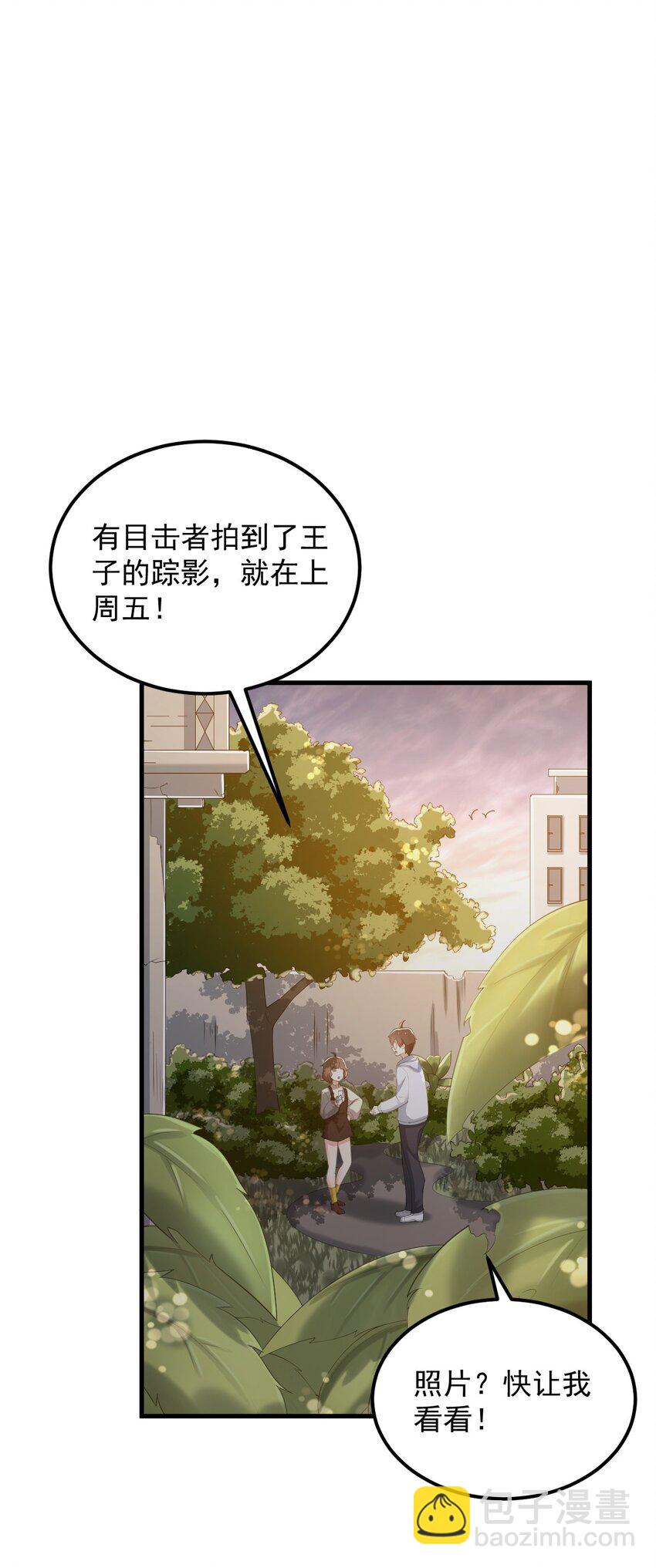 072 看你就脸红！1