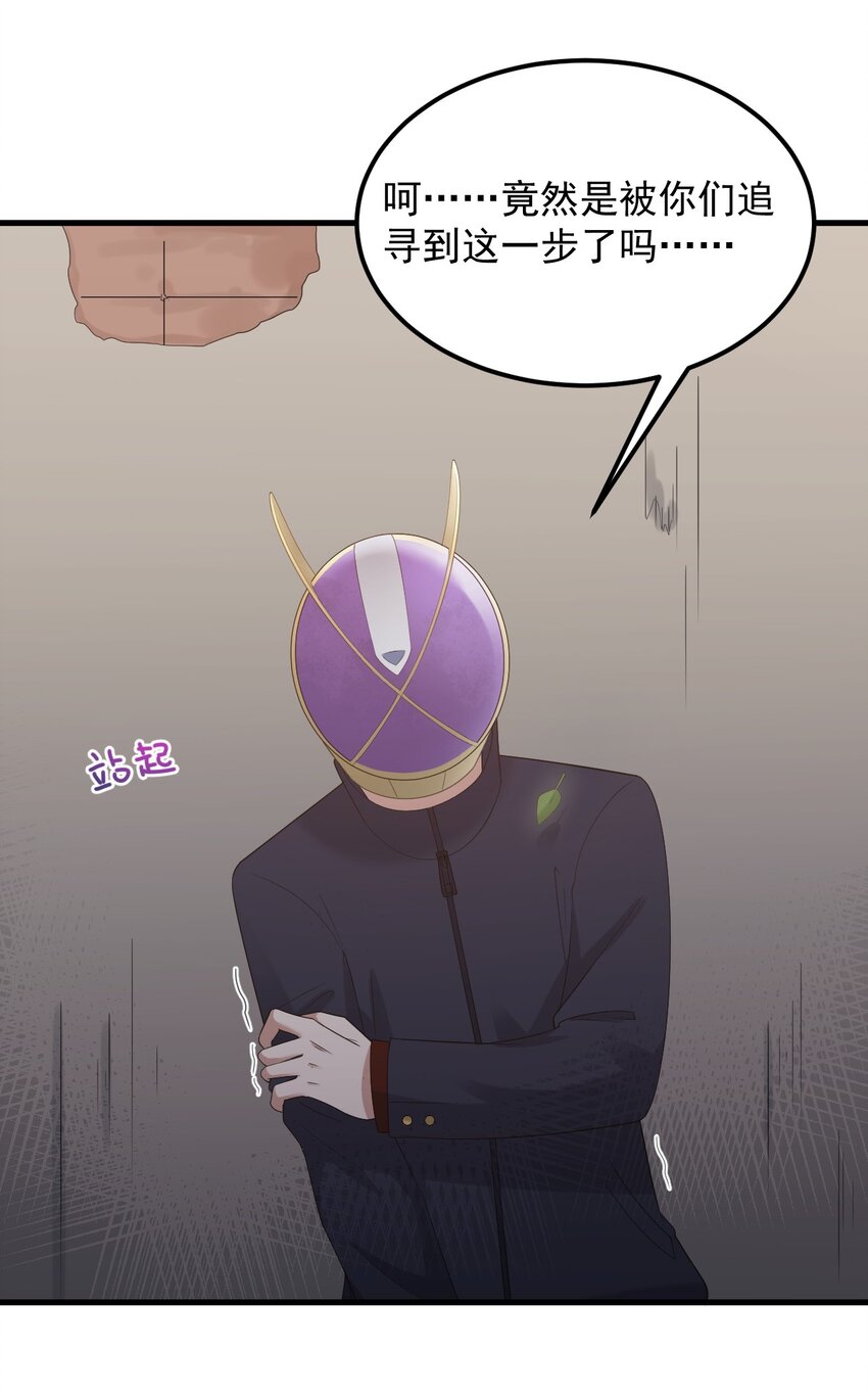 072 看你就脸红！20