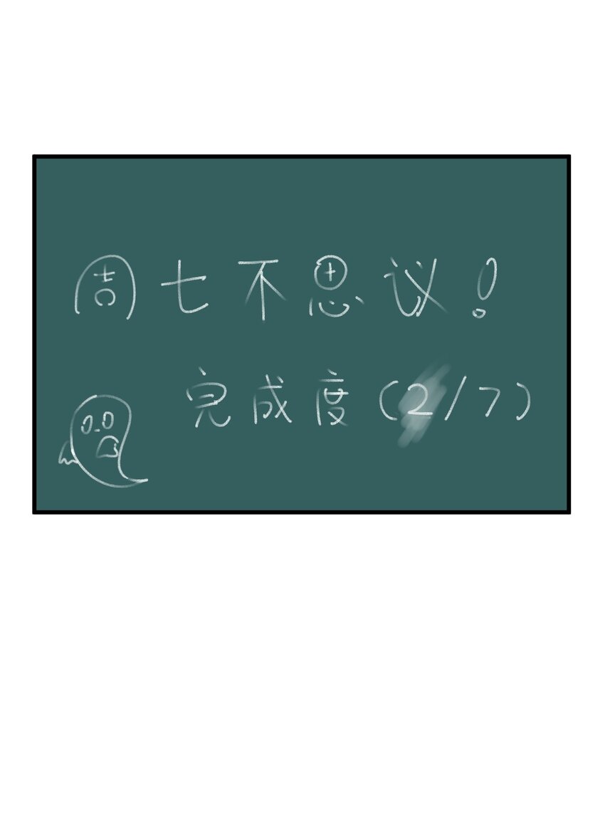 072 看你就脸红！30