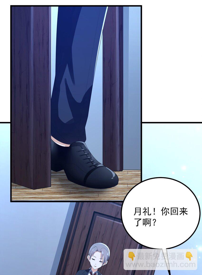 072 看你就脸红！35