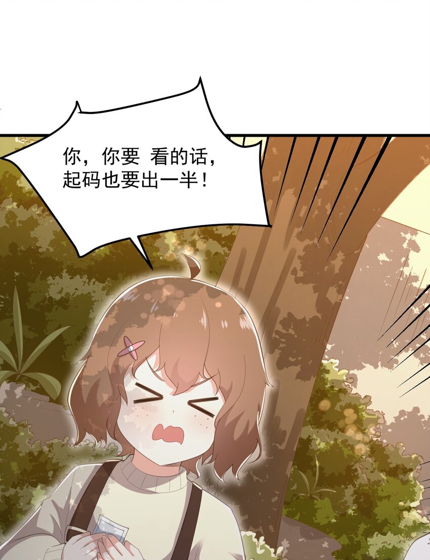 072 看你就脸红！4