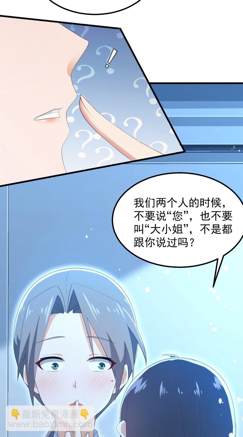 072 看你就脸红！40