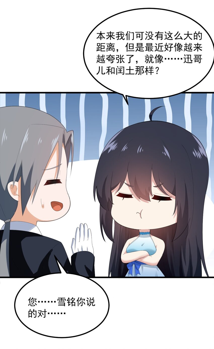 072 看你就脸红！42