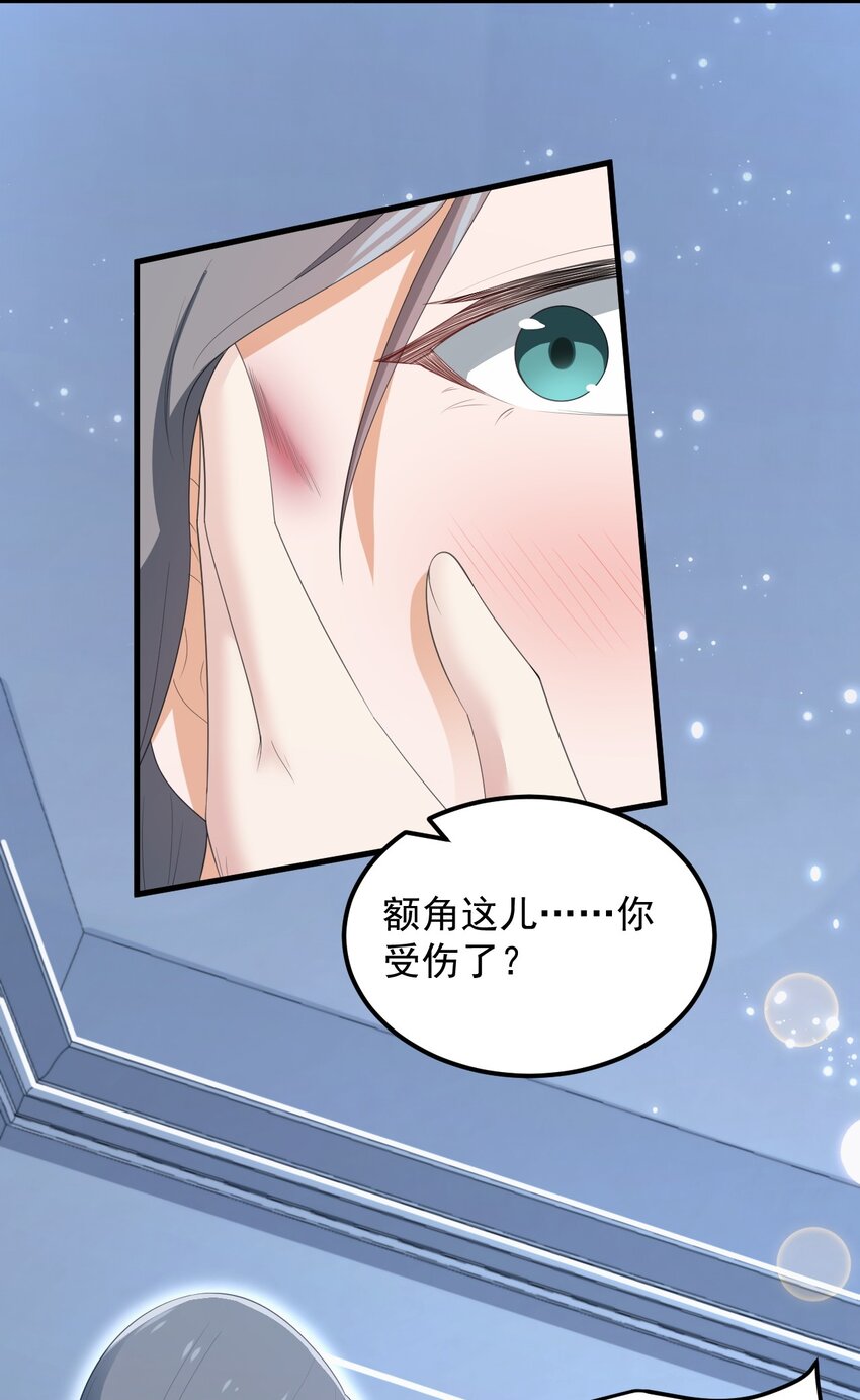 072 看你就脸红！44