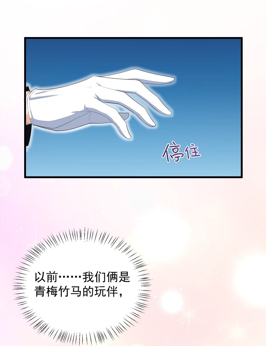 072 看你就脸红！50