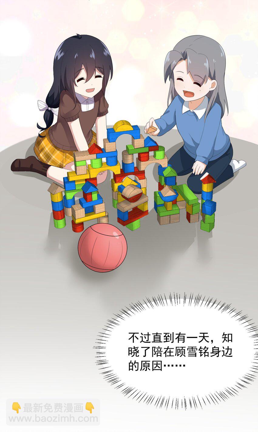 072 看你就脸红！51