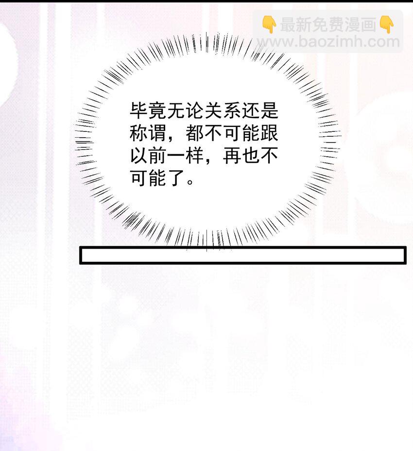 072 看你就脸红！54