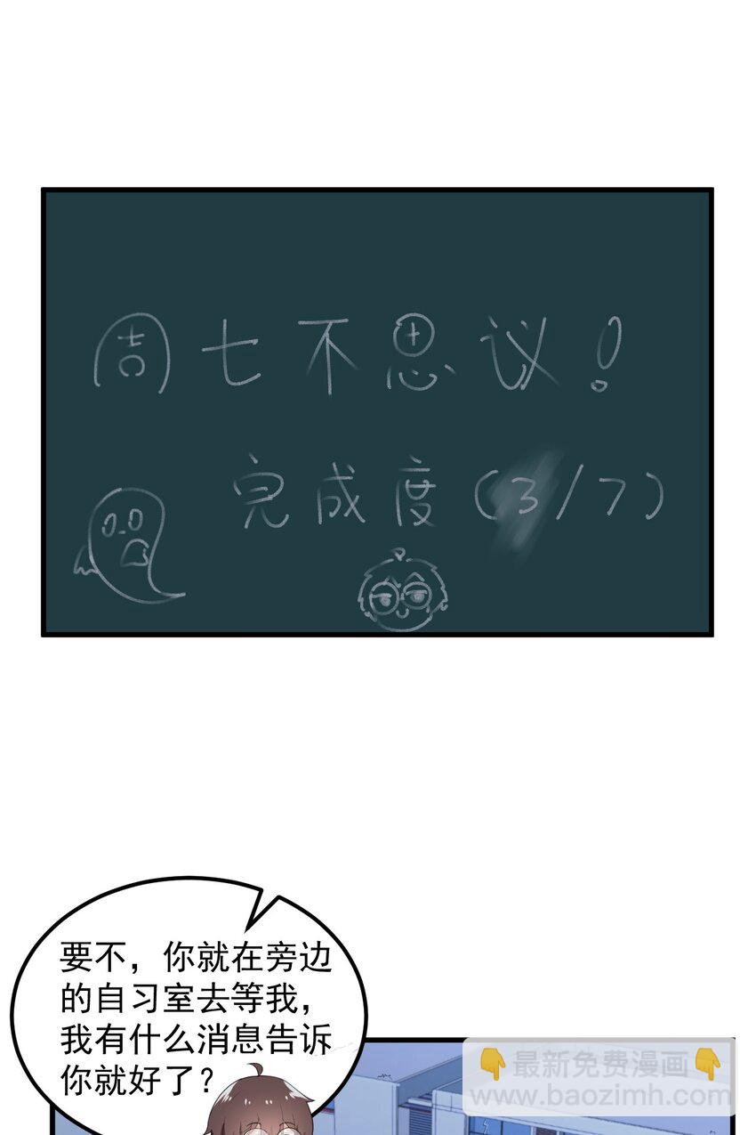 073 黑暗骑士也不错！20