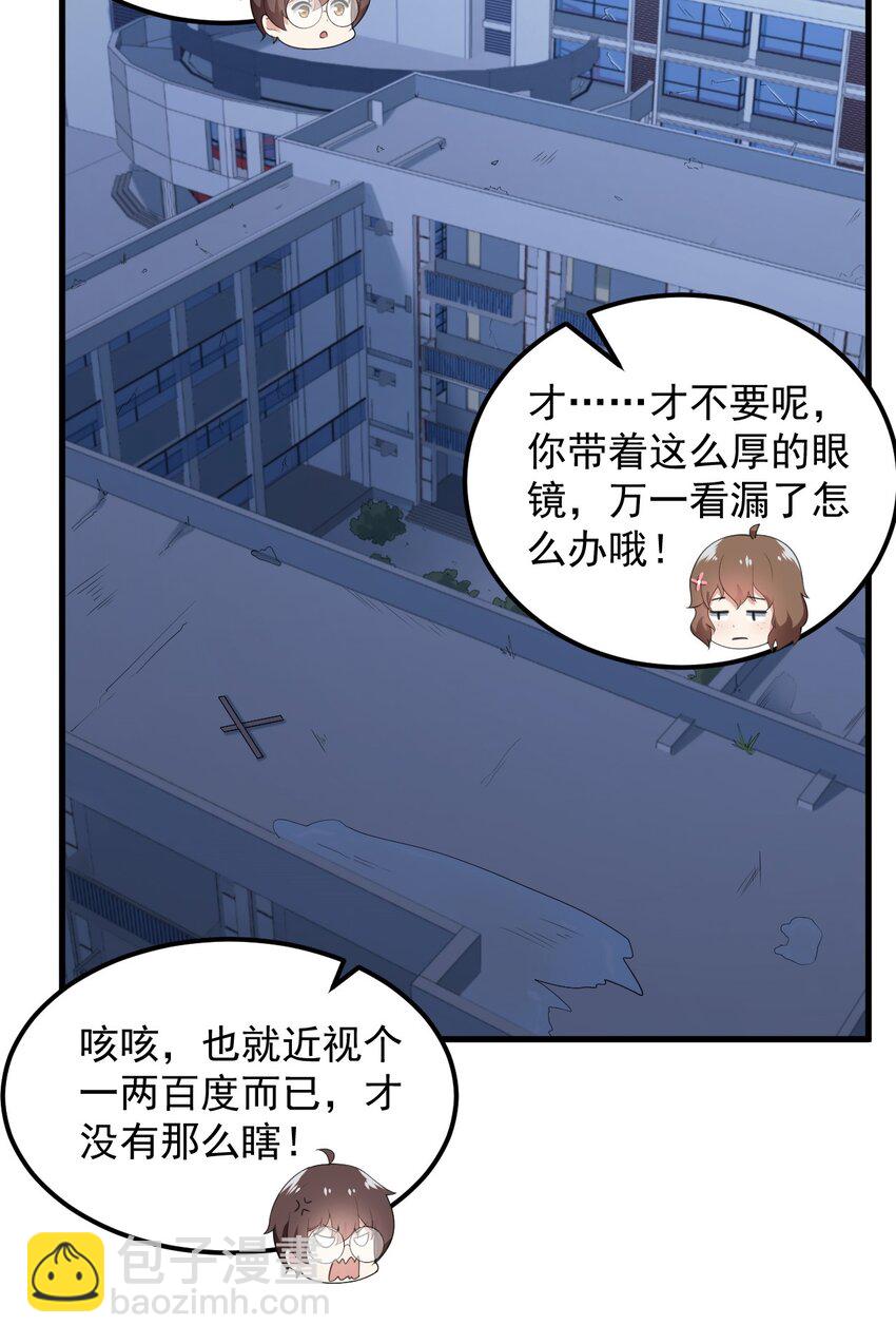 073 黑暗骑士也不错！21