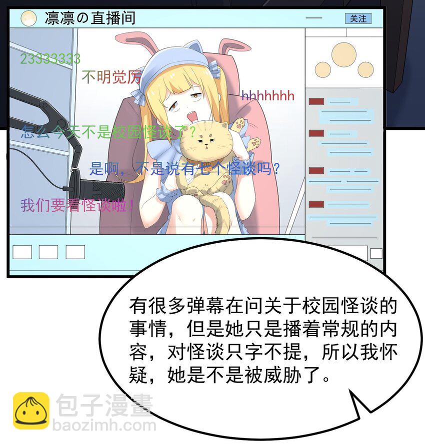 073 黑暗骑士也不错！27