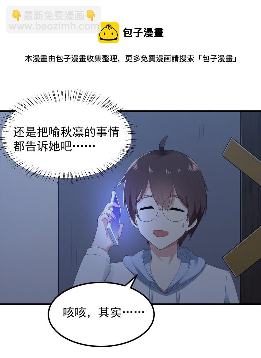 073 黑暗骑士也不错！28