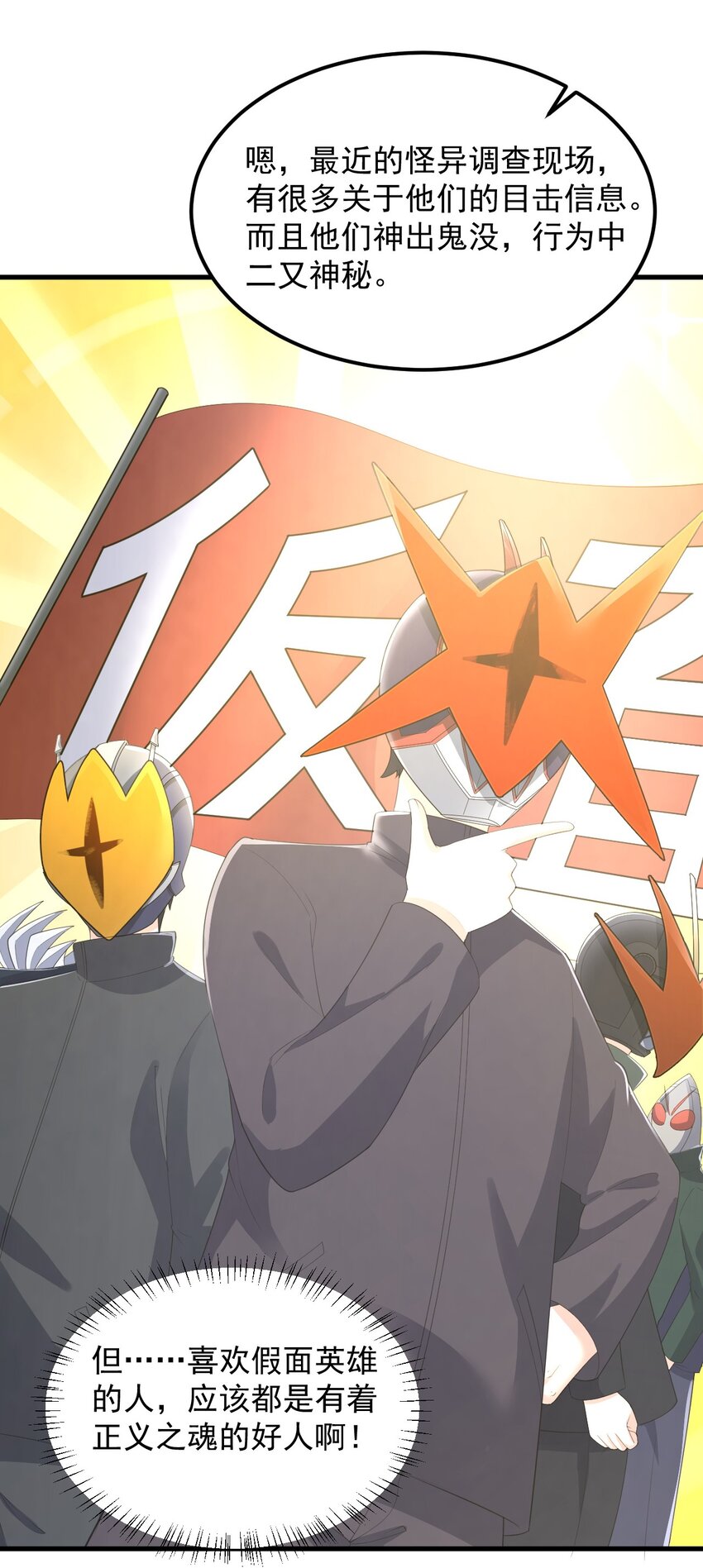 073 黑暗骑士也不错！31