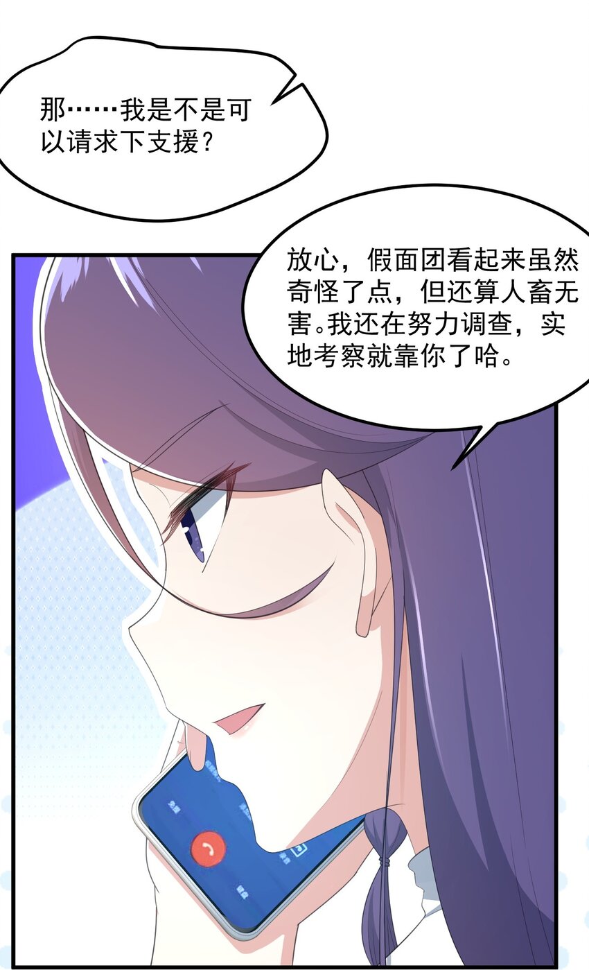 073 黑暗骑士也不错！32