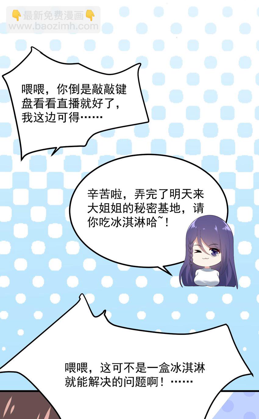 073 黑暗骑士也不错！33