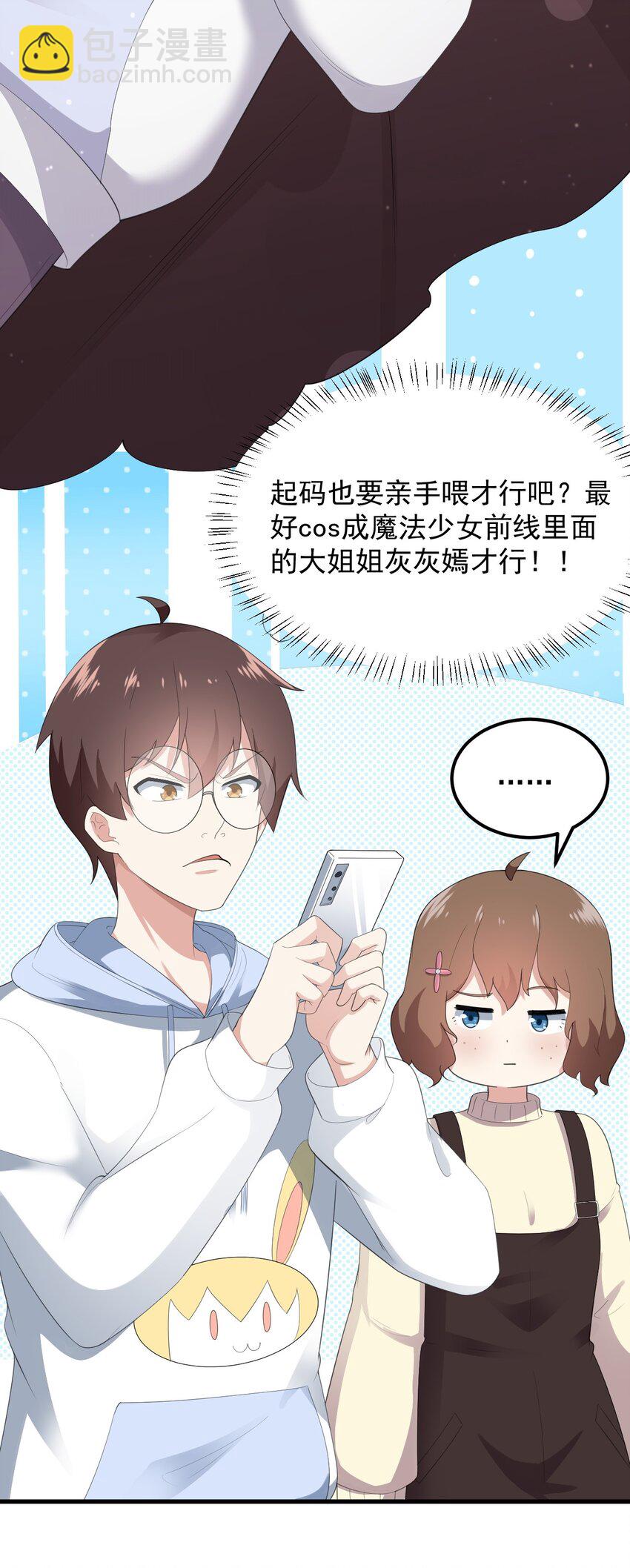 073 黑暗骑士也不错！36