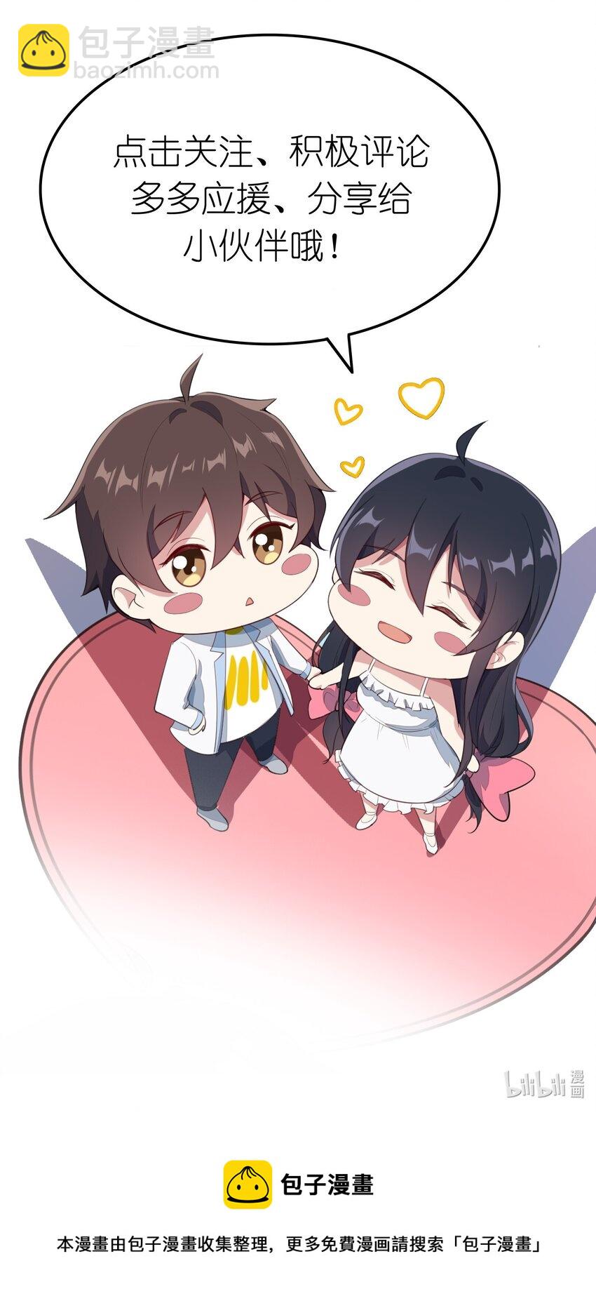 073 黑暗骑士也不错！46