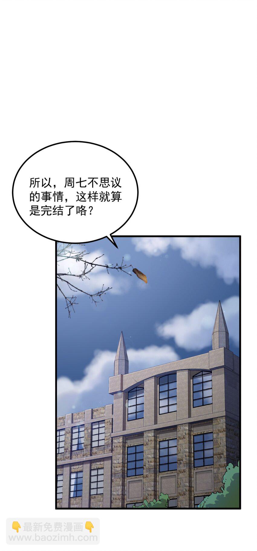 079 你敢吃嘛？1