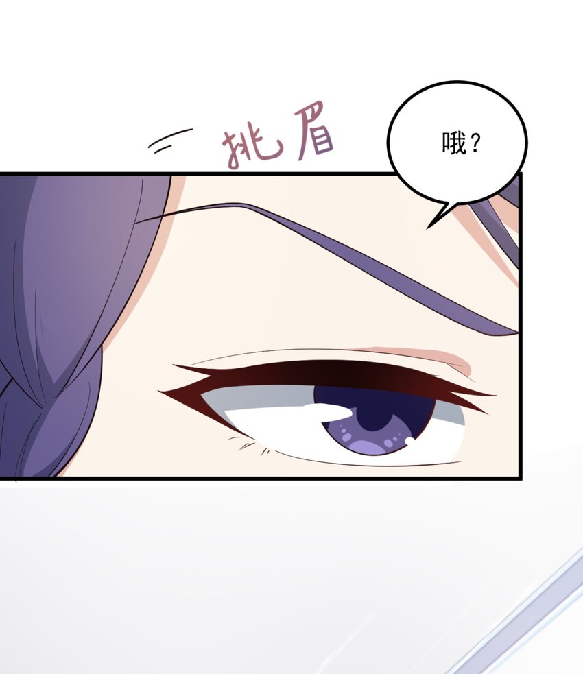 079 你敢吃嘛？12