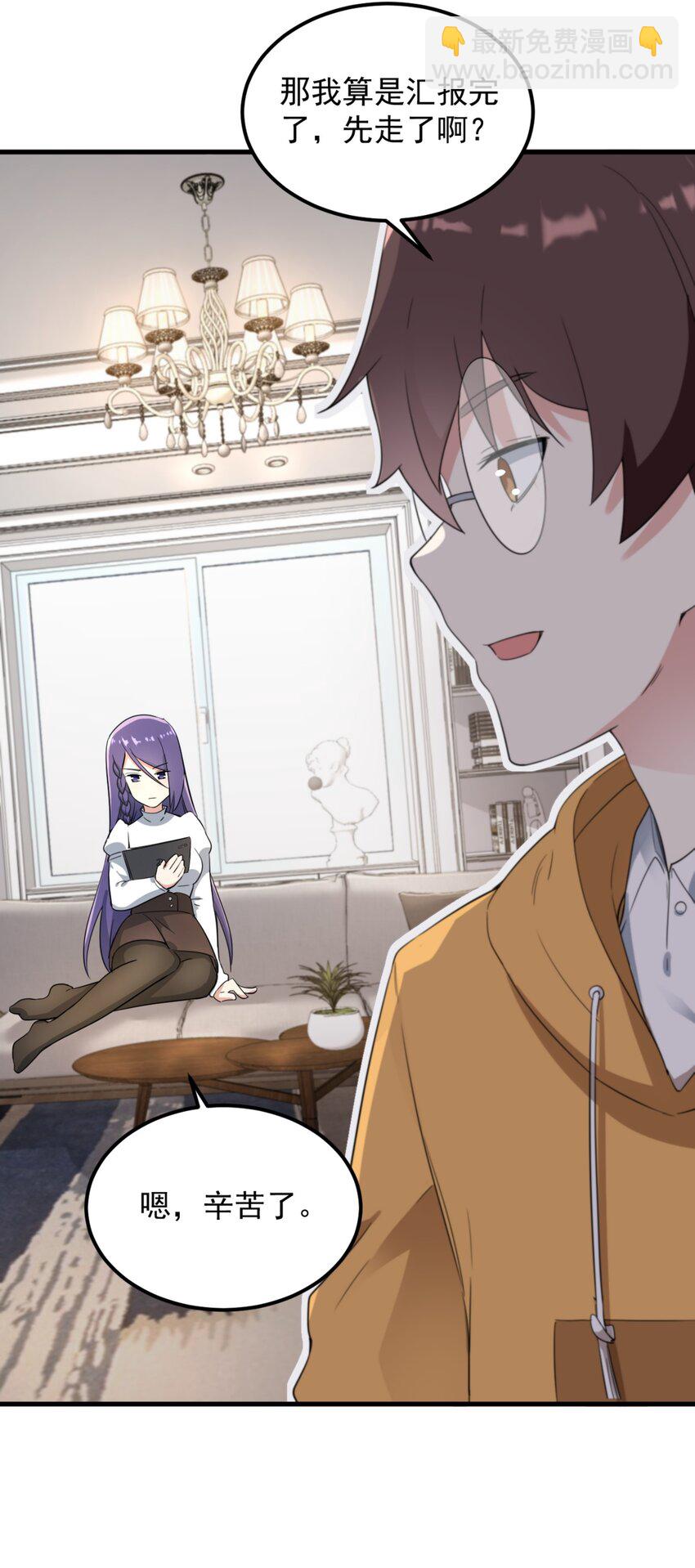 079 你敢吃嘛？17