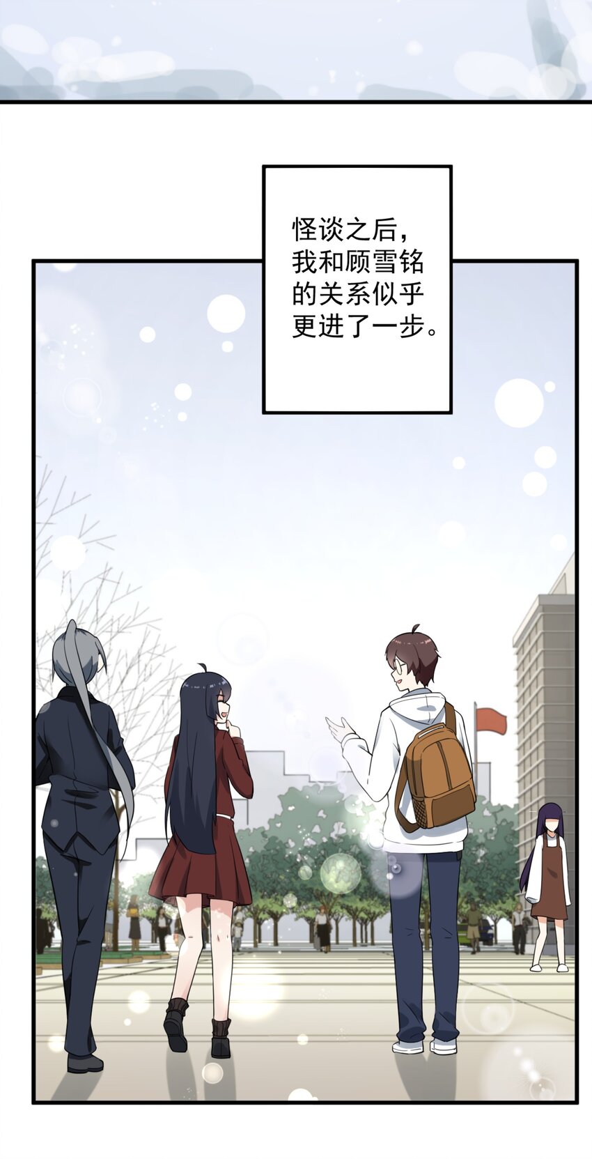 079 你敢吃嘛？22