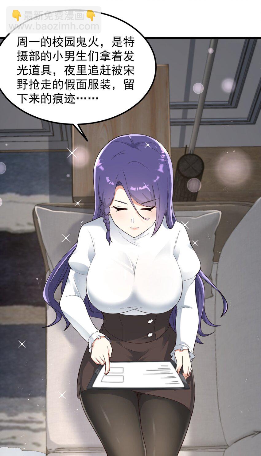 079 你敢吃嘛？3