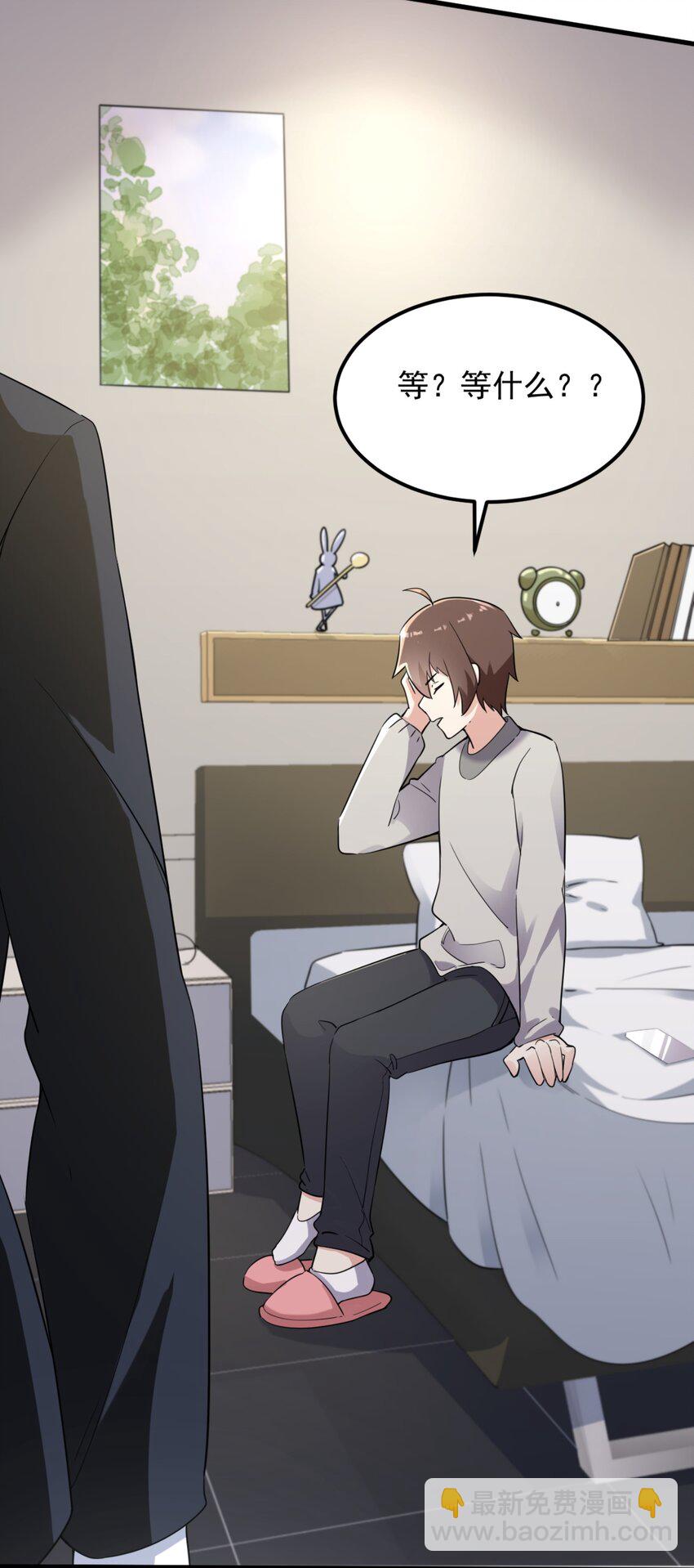 079 你敢吃嘛？44