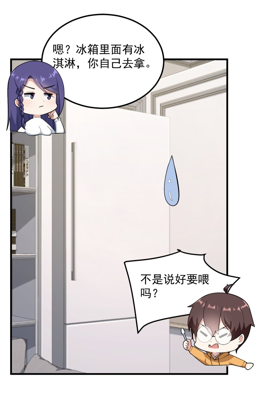079 你敢吃嘛？8