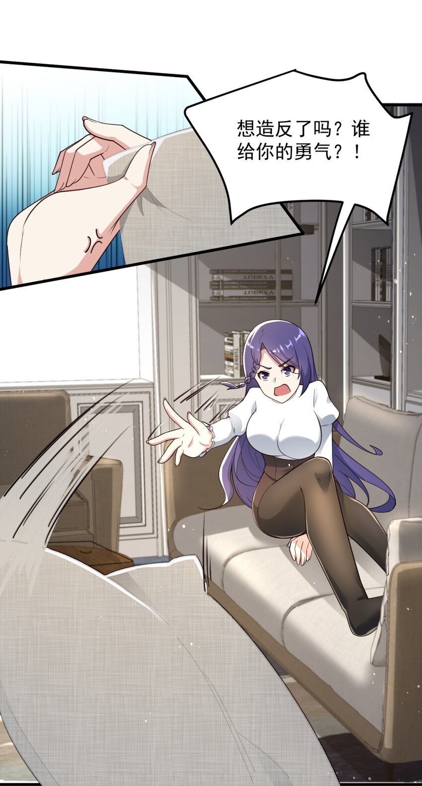 079 你敢吃嘛？9