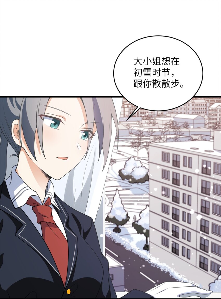 080 雪球大战！1