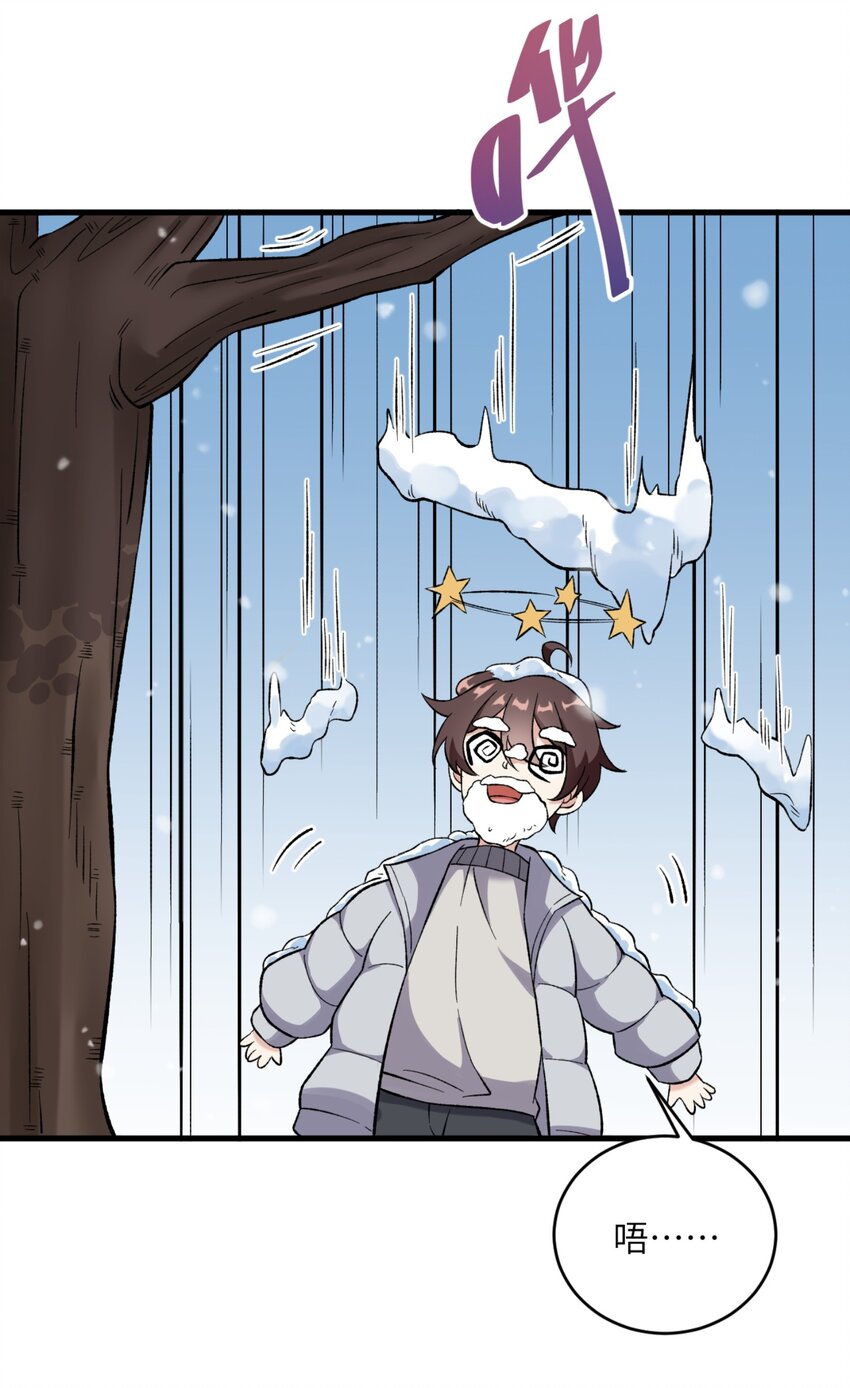 080 雪球大战！14