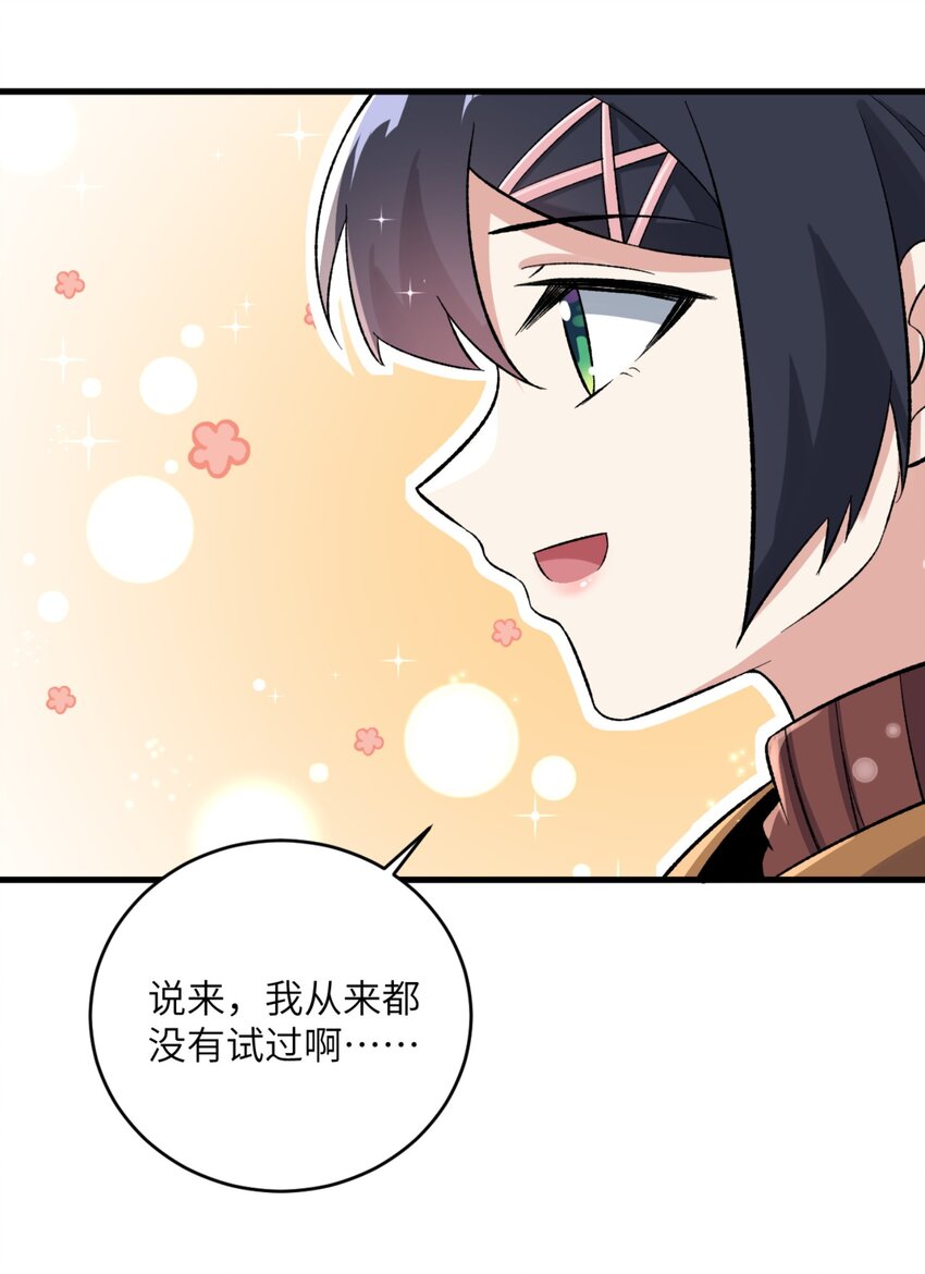 080 雪球大战！16