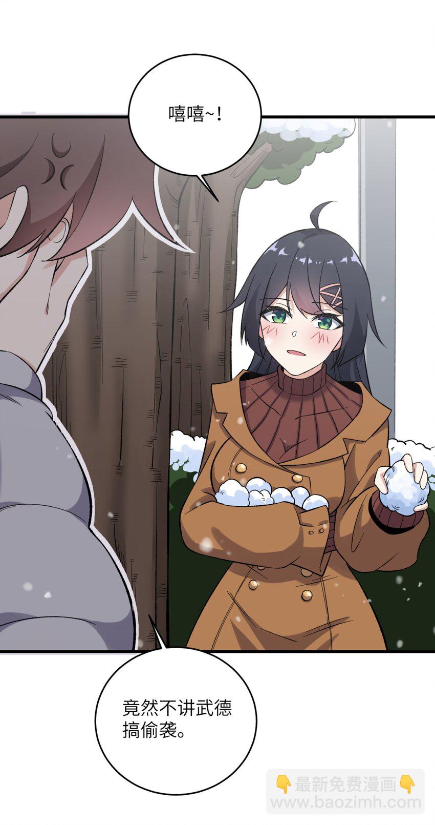 080 雪球大战！19