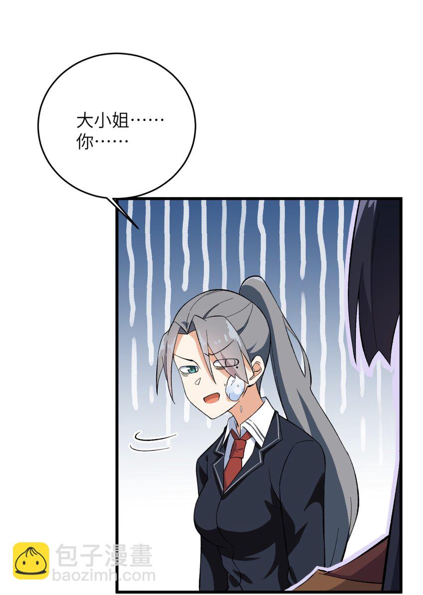 080 雪球大战！27