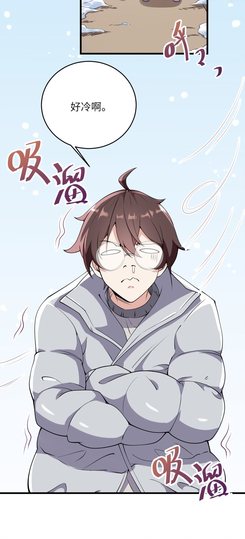 080 雪球大战！5