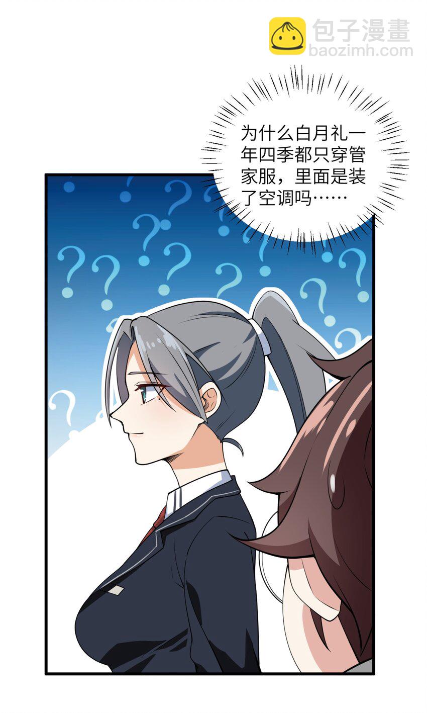 080 雪球大战！6