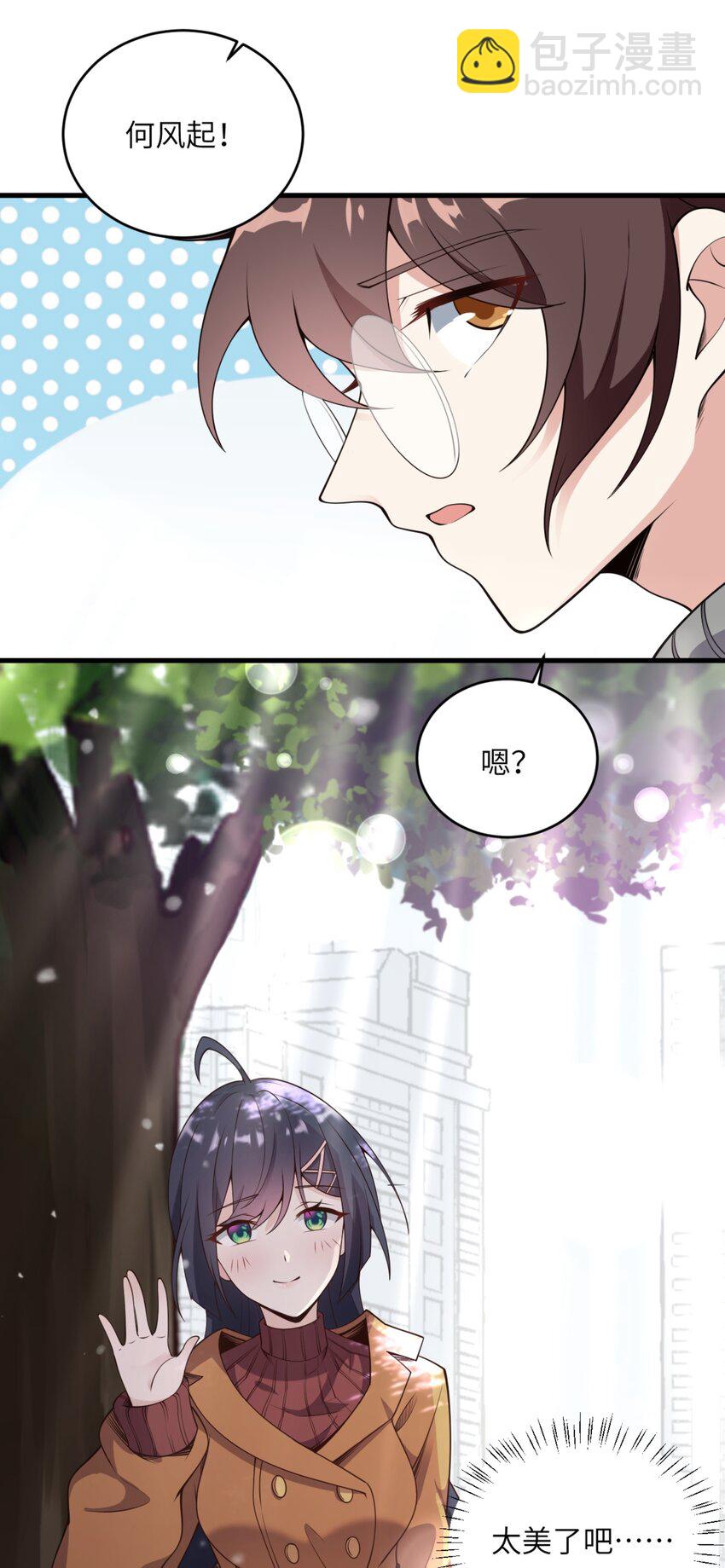 080 雪球大战！7
