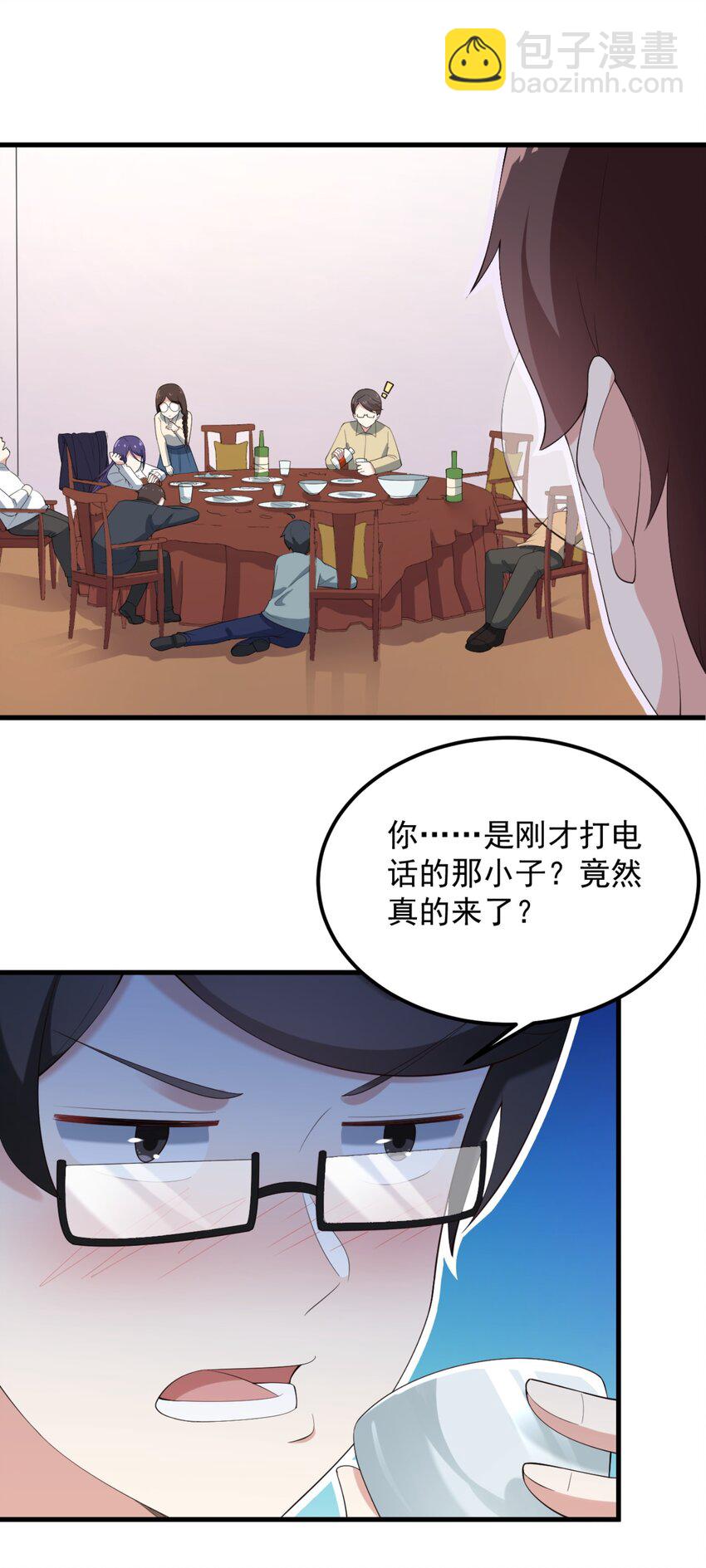 083 醉酒！20