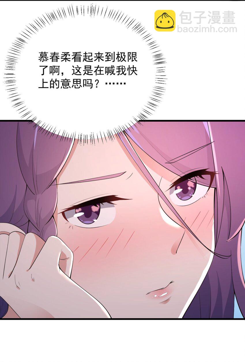 083 醉酒！22