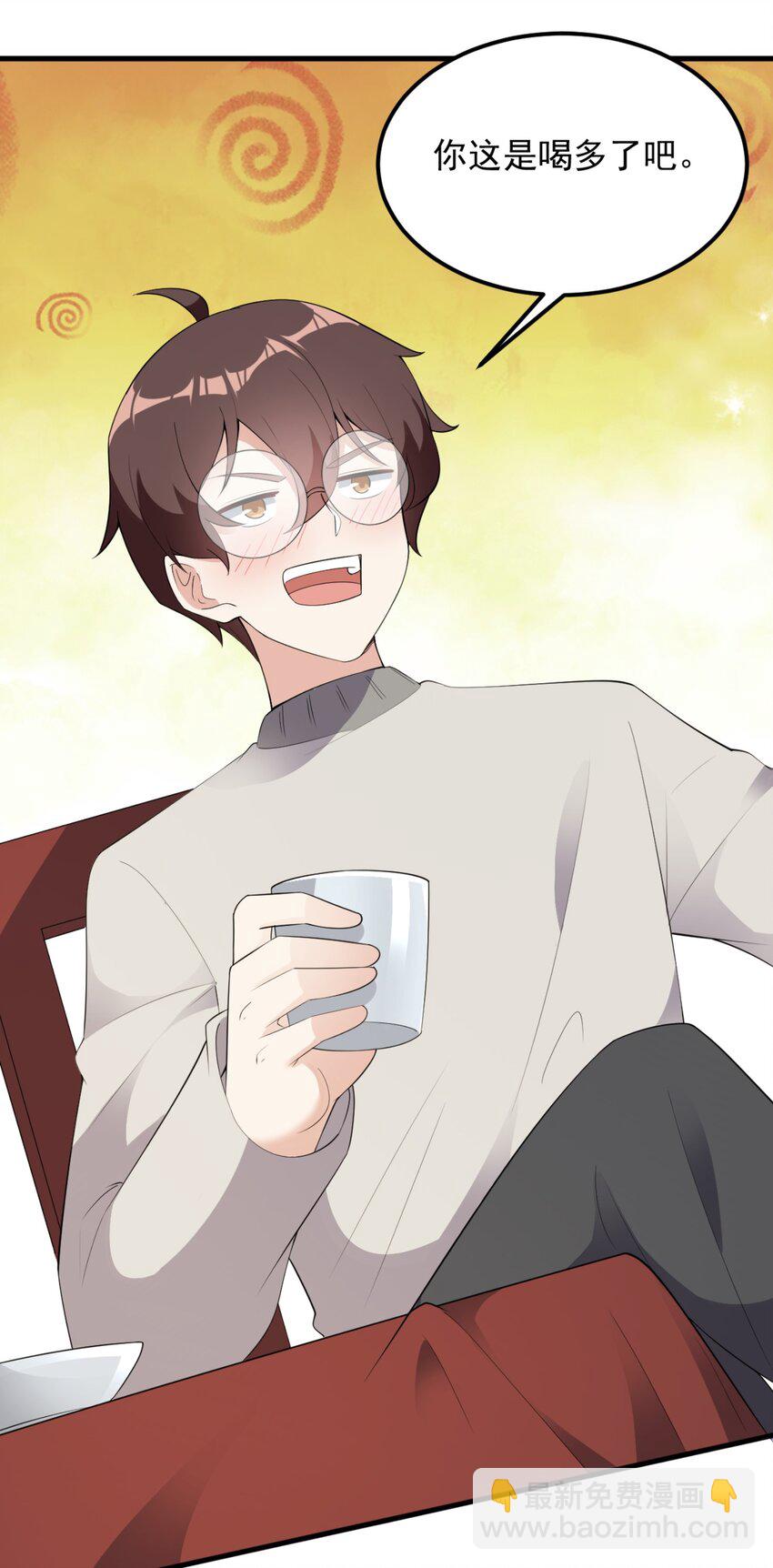 083 醉酒！42